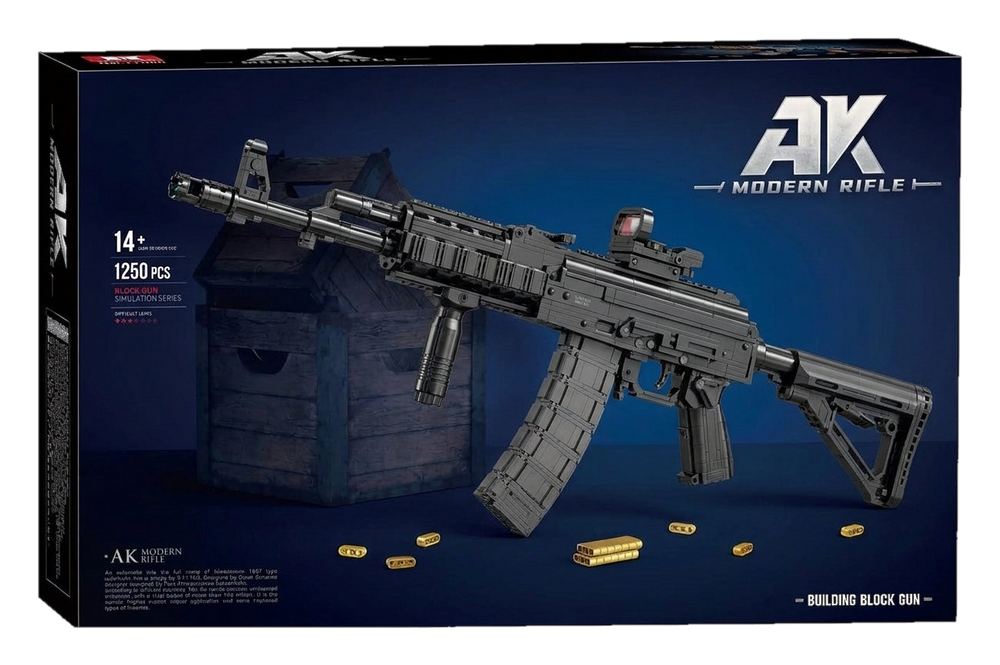 Black Polymer Rifle brick kit box, modern rifle model with optic and foregrip, 1250 pieces, age 14+ (cut-out)