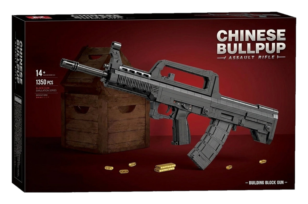 Red Series Bullpup Rifle brick kit box on red background, grey bullpup model, 1350 pieces, age 14+ (cut-out)