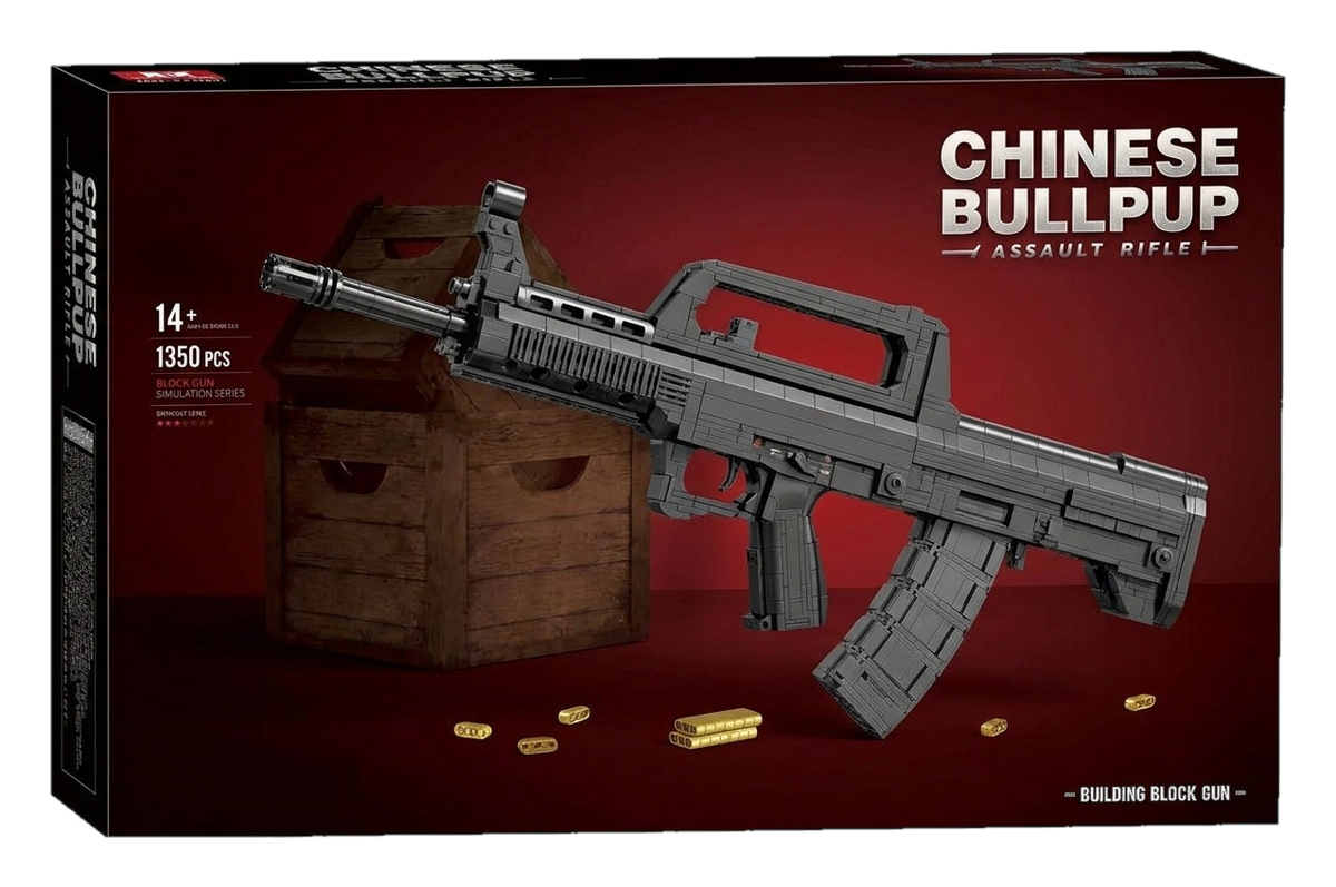 Red Series Bullpup Rifle brick kit box on red background, grey bullpup model, 1350 pieces, age 14+ (cut-out)