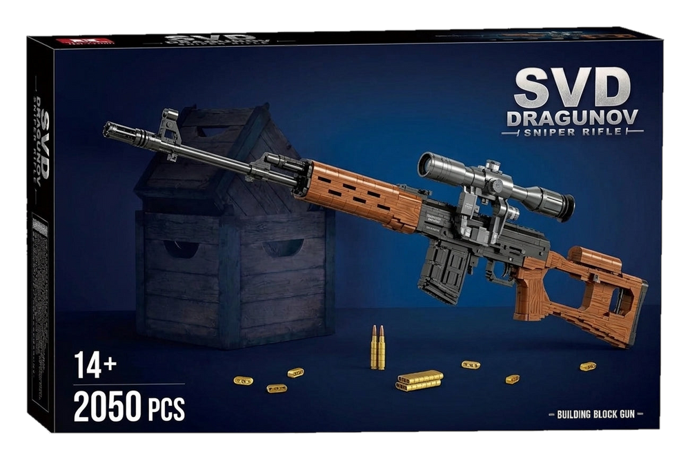 Marksman Rifle brick kit box, wood-tone rifle with skeleton stock and scope, 2050 pieces, age 14+ (cut-out)